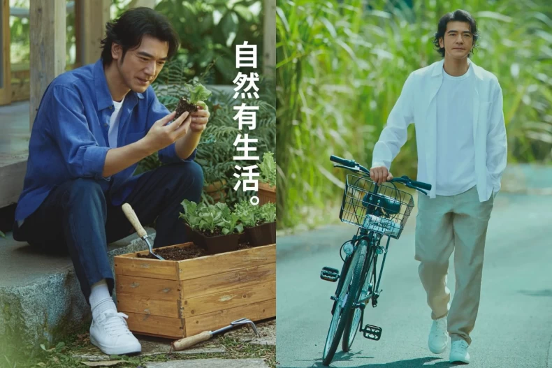 金城武MUJI