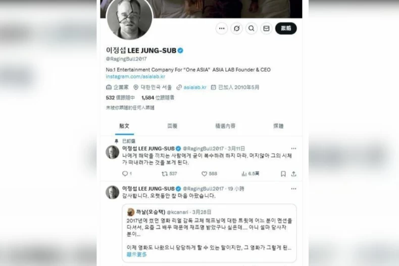 原導演暗指金秀賢有問題
