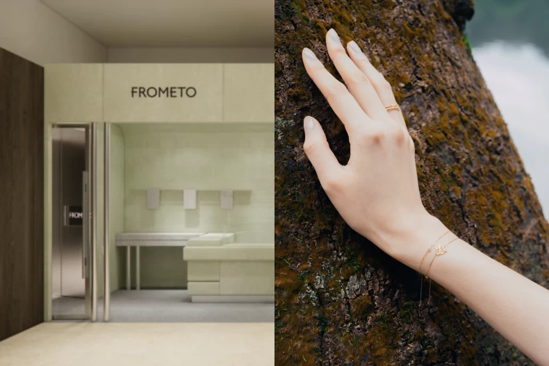 FROMETO
