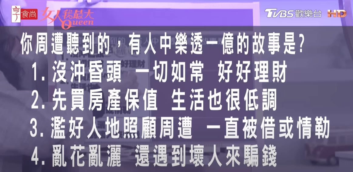 超準心理測驗！測你多容易遇到另一半豬隊友