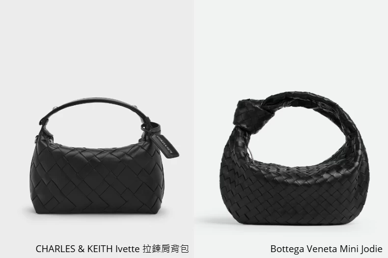 小CK, CHARLES & KEITH,編織包, Bottega Veneta, JODIE,平替款