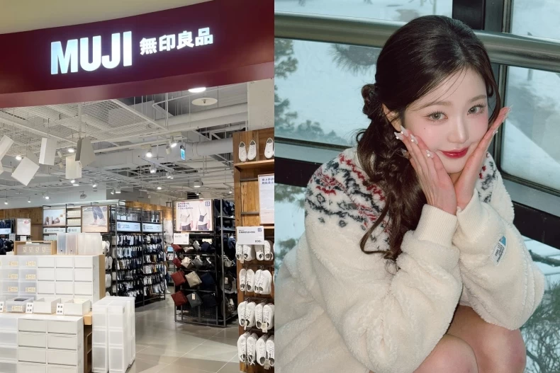 全台瘋搶！無印良品「1神物」20年首次升級，一瓶多用、環境友善，網讚「找不到缺點」
