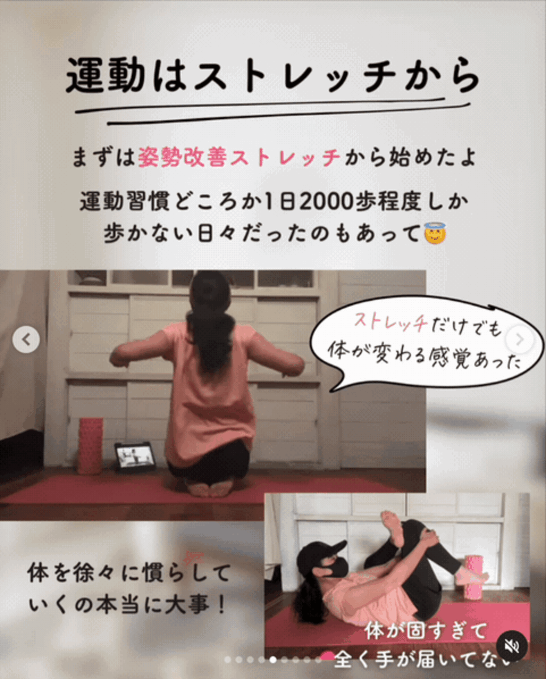 日本主婦瘦身