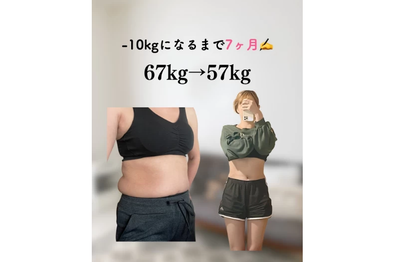 日本主婦瘦身