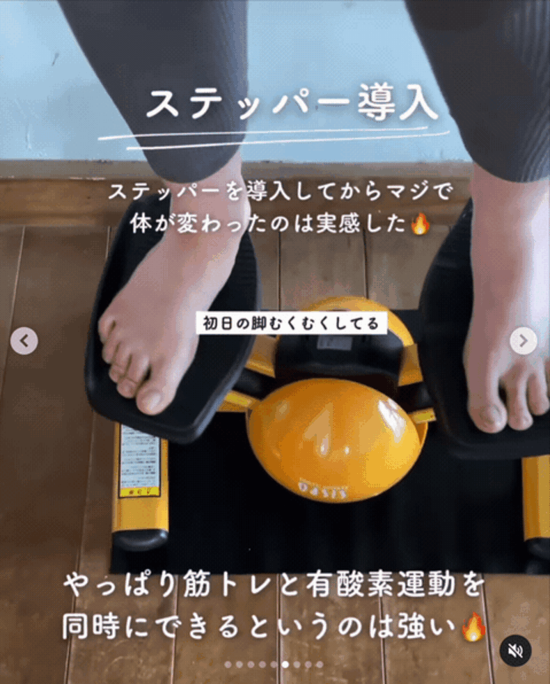日本主婦瘦身