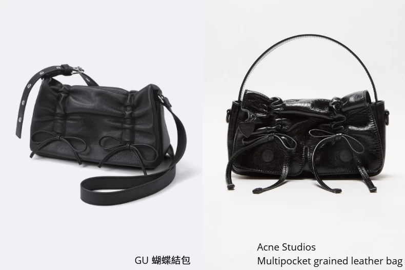 GU,蝴蝶結包,Acne Studios