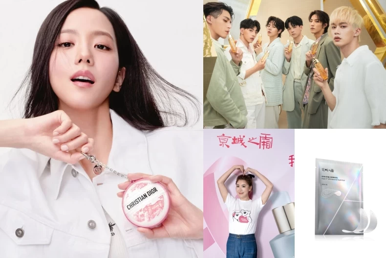 DIOR必買美妝TOP5公開！限量香水禮盒必搶，「保養全能王」連Jisoo也愛不釋手│玩美研究生