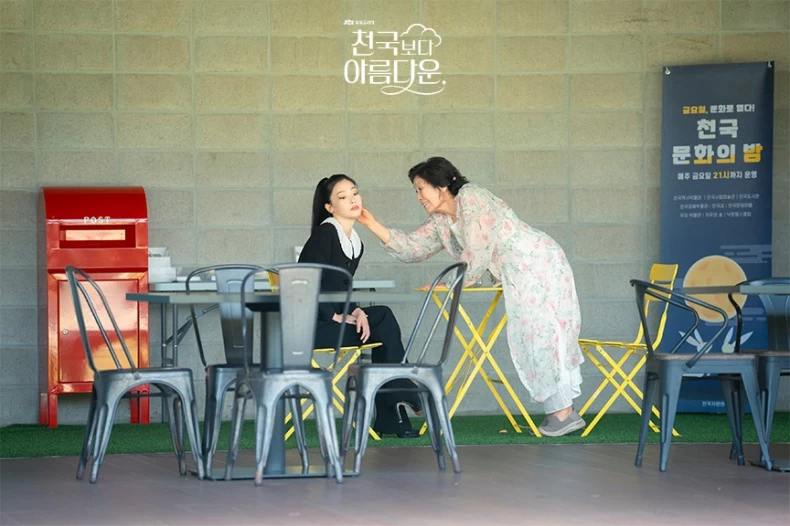 崔熙真