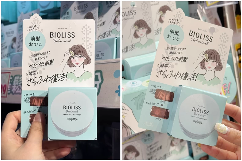唐吉訶德