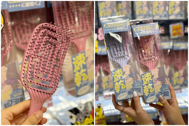 唐吉訶德
