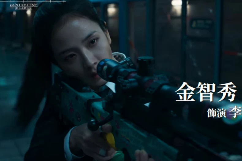 配角陣容：Jisoo 飾演 李智慧