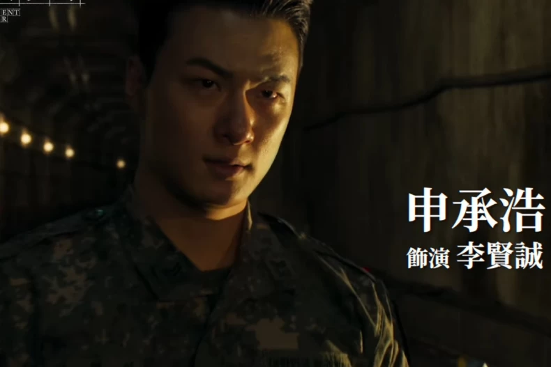 配角陣容：申承浩 飾演 李賢誠