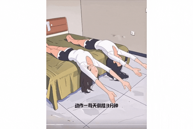 倒掛房垮臉
