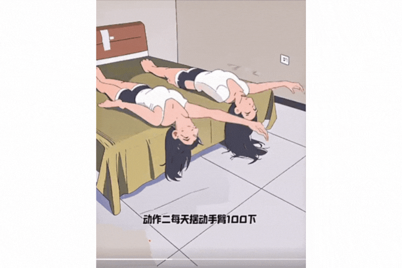 倒掛房垮臉