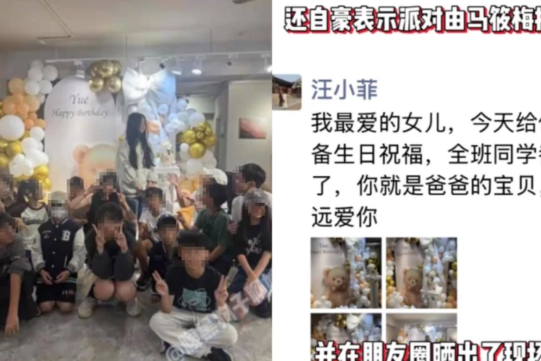 Mandy籌辦大S女兒生日會照片曝光