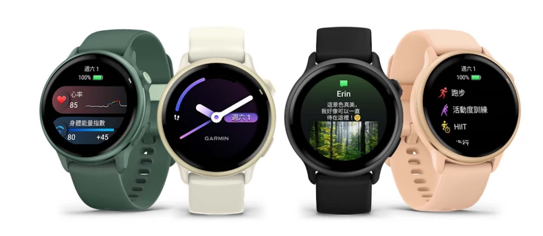 Garmin