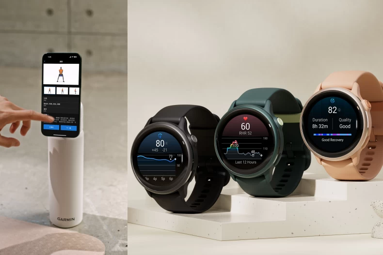 Garmin