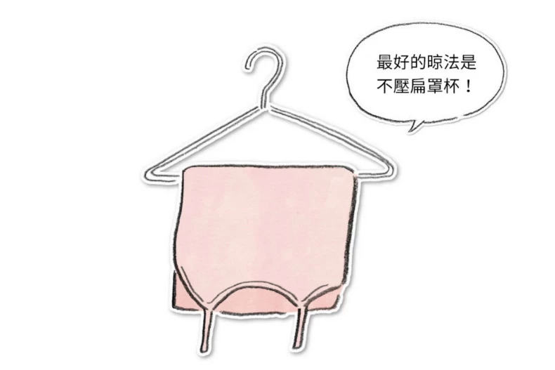 BRA TOP