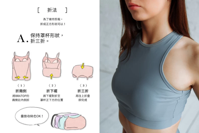 BRA TOP
