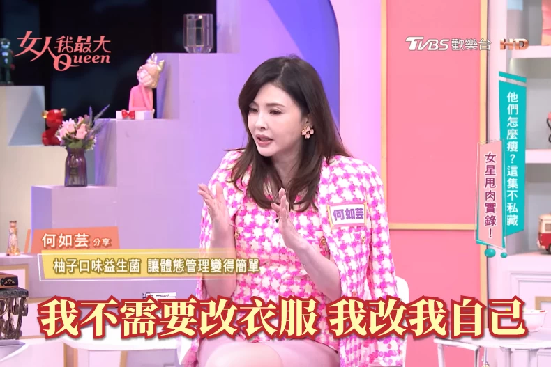 女大廣編配圖01