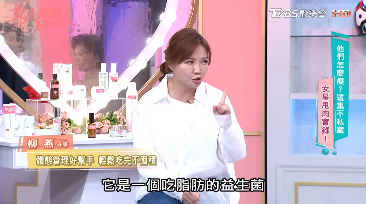 女大廣編配圖02