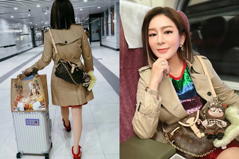 王彩樺