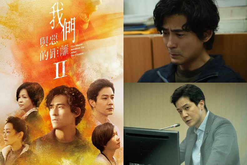 《我們與惡的距離2》線上看劇情5亮點、演員介紹!6月7日正式開播