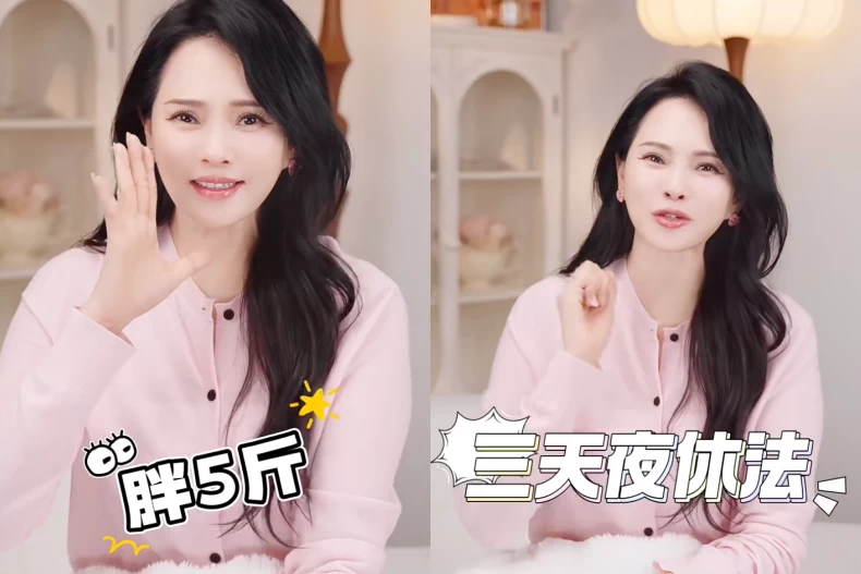 伊能靜