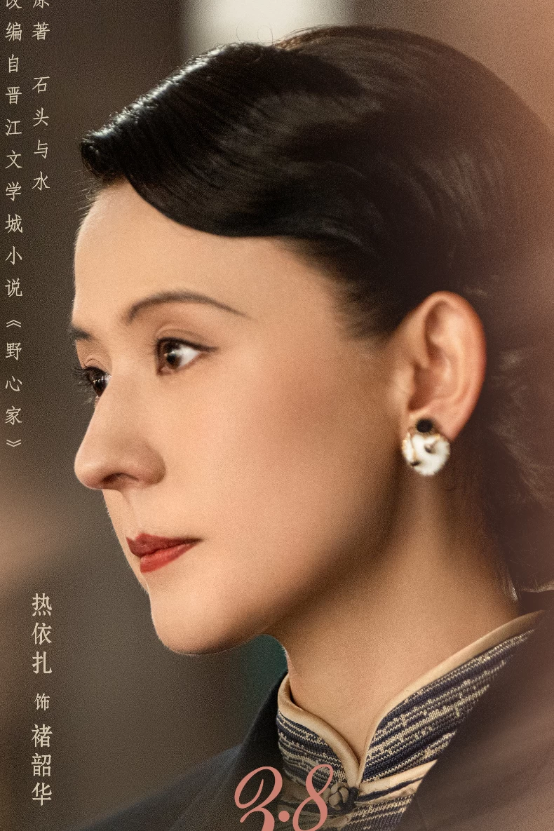 劇情亮點4.熱依札再現「拽妃」氣勢