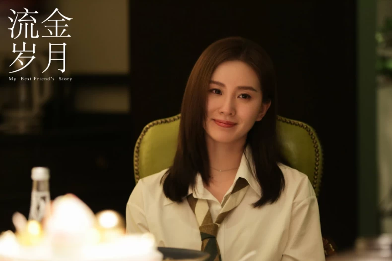 女主角：劉詩詩 飾 蔣南孫