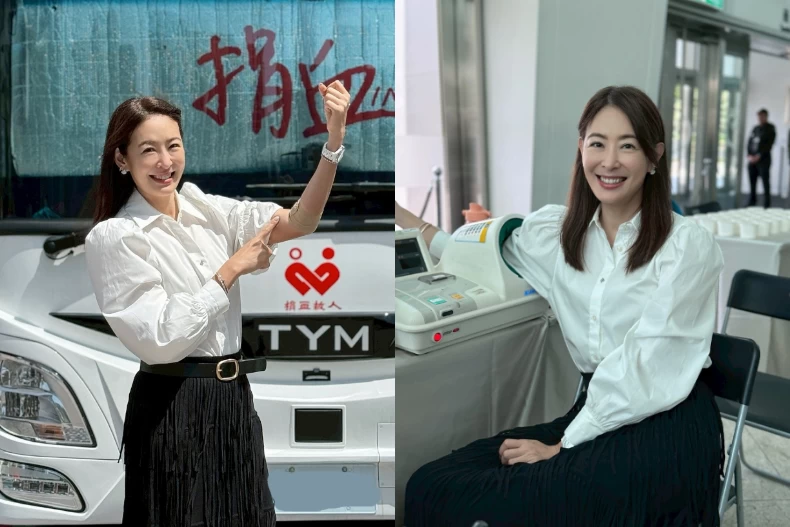 賈永婕