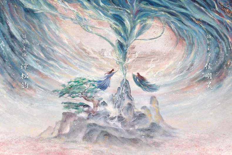 《逍遙》線上看更新時間