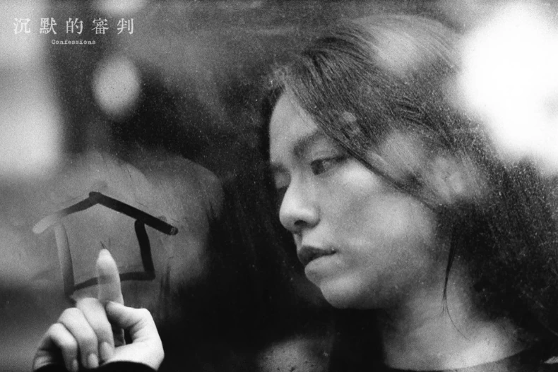 劇情亮點7.宋芸樺為戲放棄美國生活