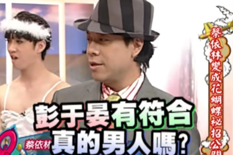 網稱蔡依林當時反應根本戀愛中