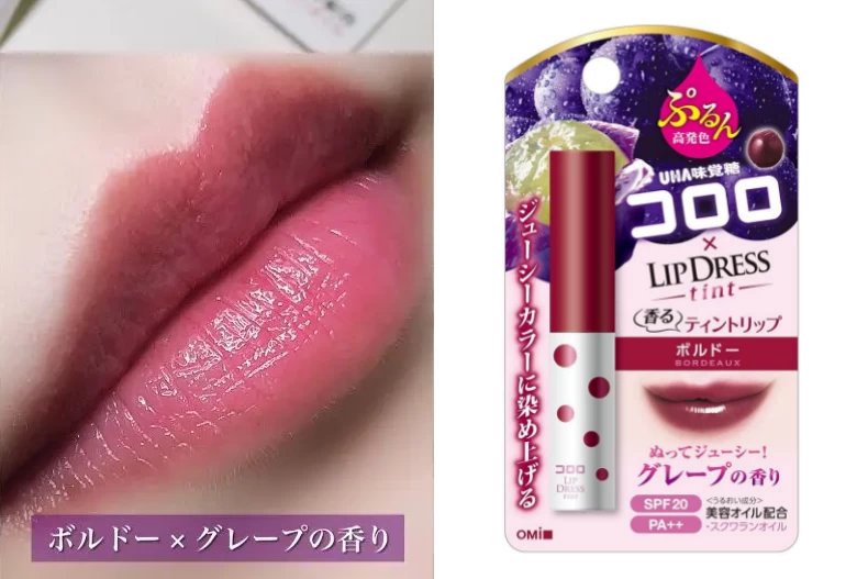 潤唇膏