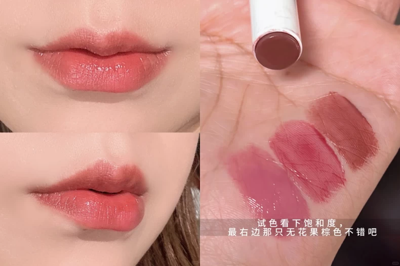潤唇膏