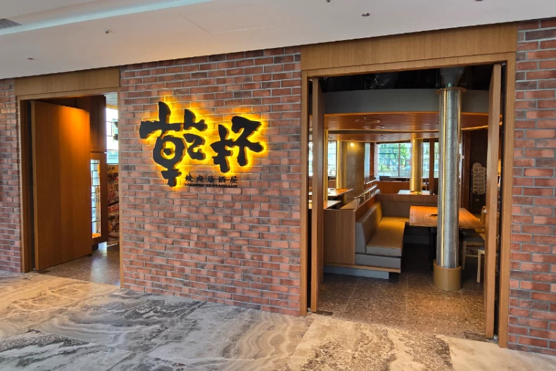 大苑子水果茶7元、迷客夏手搖第2杯只要39元!端午美食飲料優惠懶人包