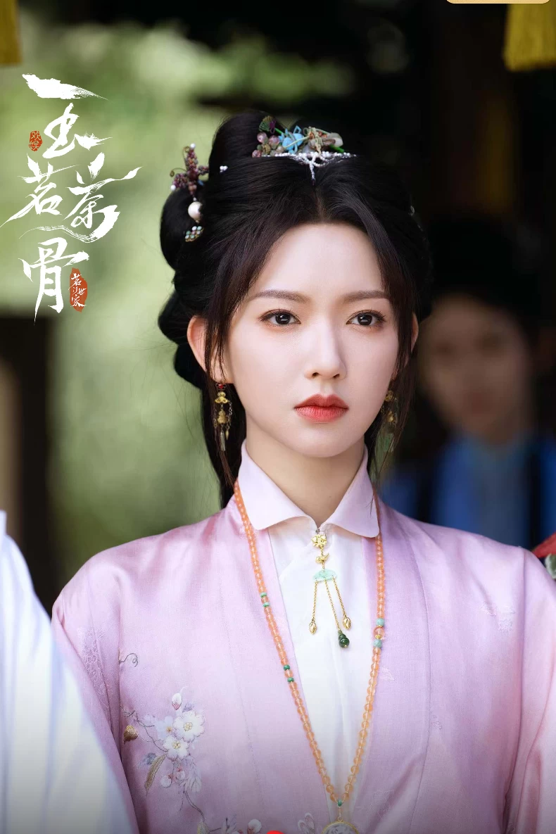 配角陣容：程瀟 飾 榮筠溪