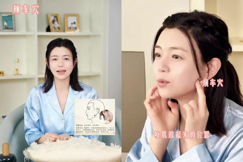 陳妍希