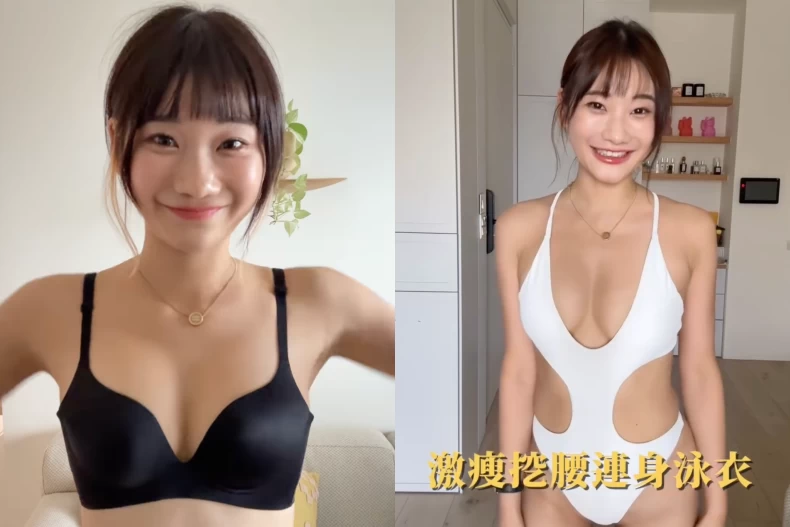 愛莉莎莎