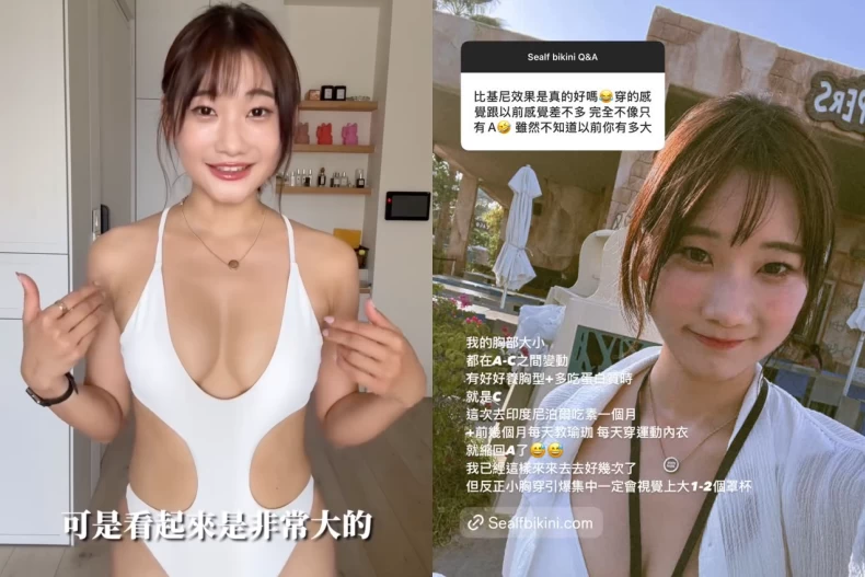 愛莉莎莎