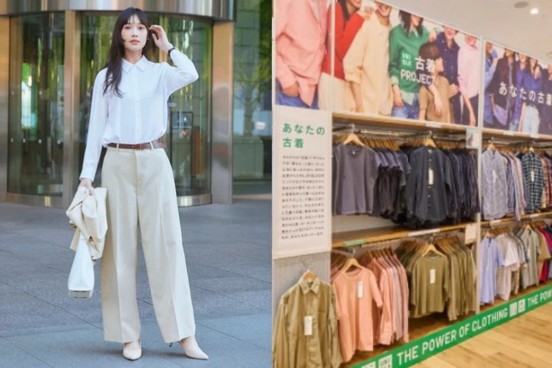 UNIQLO二手衣