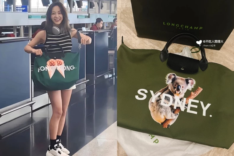 藍心湄Longchamp