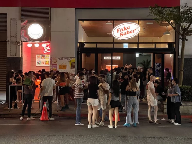 夜店穿搭