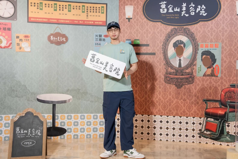 男主角：章廣辰 飾 鄧惟宇