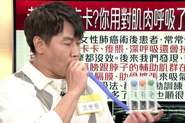 沈世朋家族多人罹患肺癌