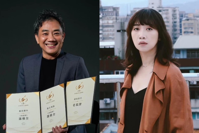 金馬導演遭昔日員工控性騷擾