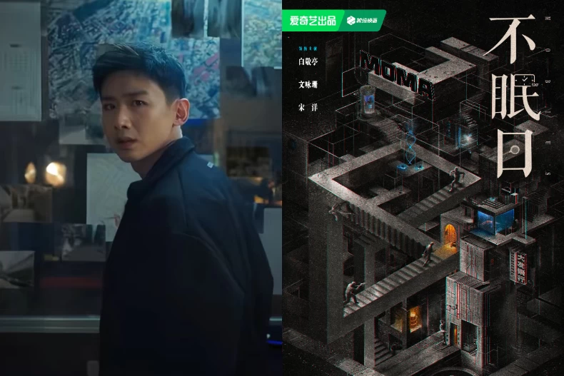 《南部檔案》線上看劇情9亮點！丁禹兮「雙人格」張新成共破懸案