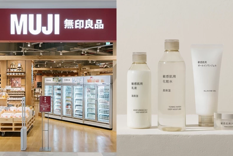 全台瘋搶！無印良品「1神物」20年首次升級，一瓶多用根本懶人保養救星