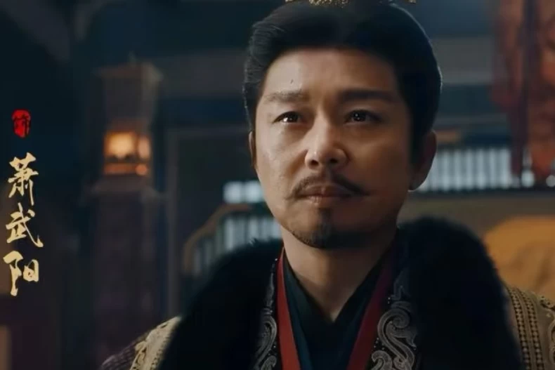 配角陣容：劉奕君 飾 蕭武陽